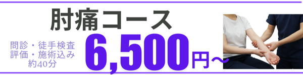 整体60