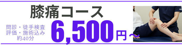 整体60