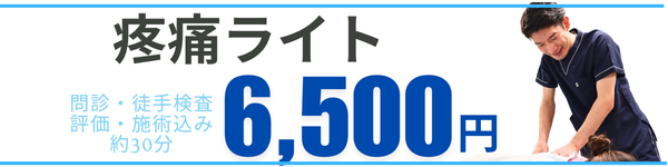 整体20