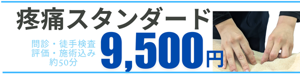 整体60