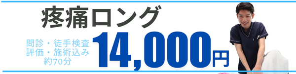 整体60