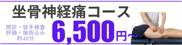 整体60