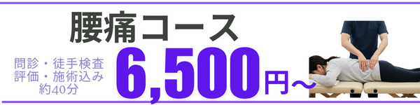 整体60