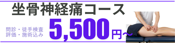 整体60